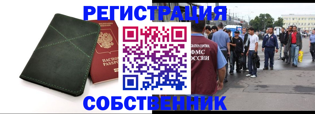 найти адрес прописки в Сысерти