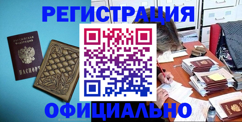 прописка в квартире в Сысерти
