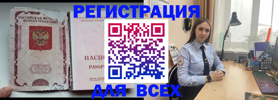 прописка гарантия в Сысерти